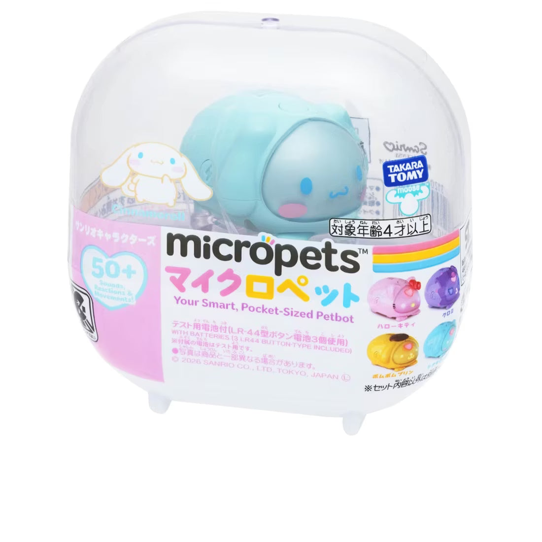 [Pre-Order] Micropets Sanrio Characters [DEC 26 2026]