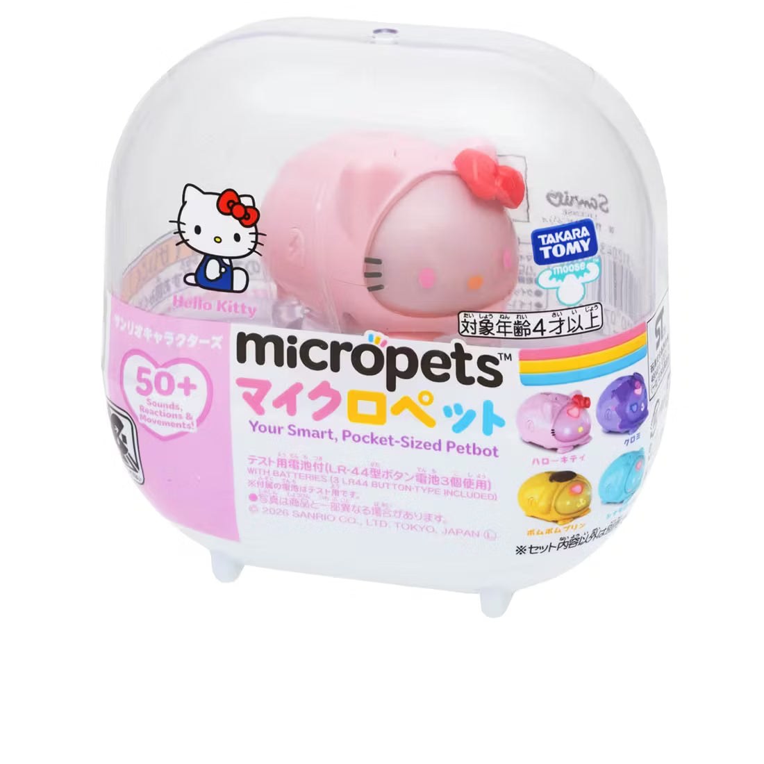 [Pre-Order] Micropets Sanrio Characters [DEC 26 2026]