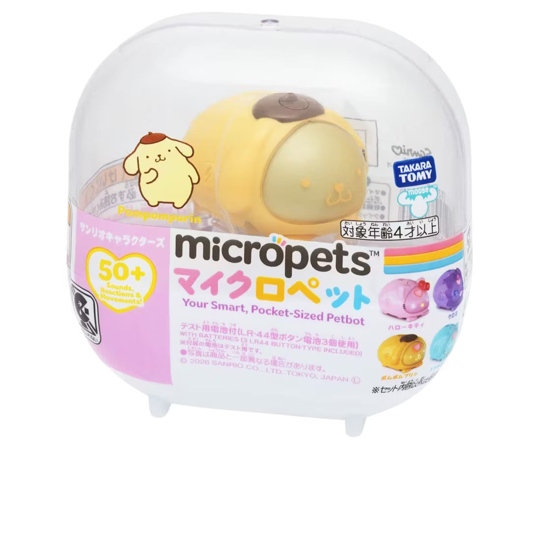[Pre-Order] Micropets Sanrio Characters [DEC 26 2026]