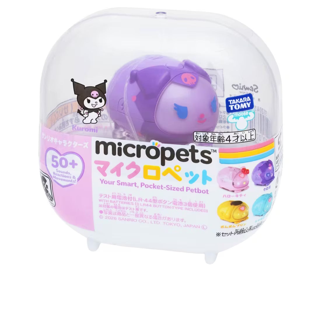 [Pre-Order] Micropets Sanrio Characters [DEC 26 2026]