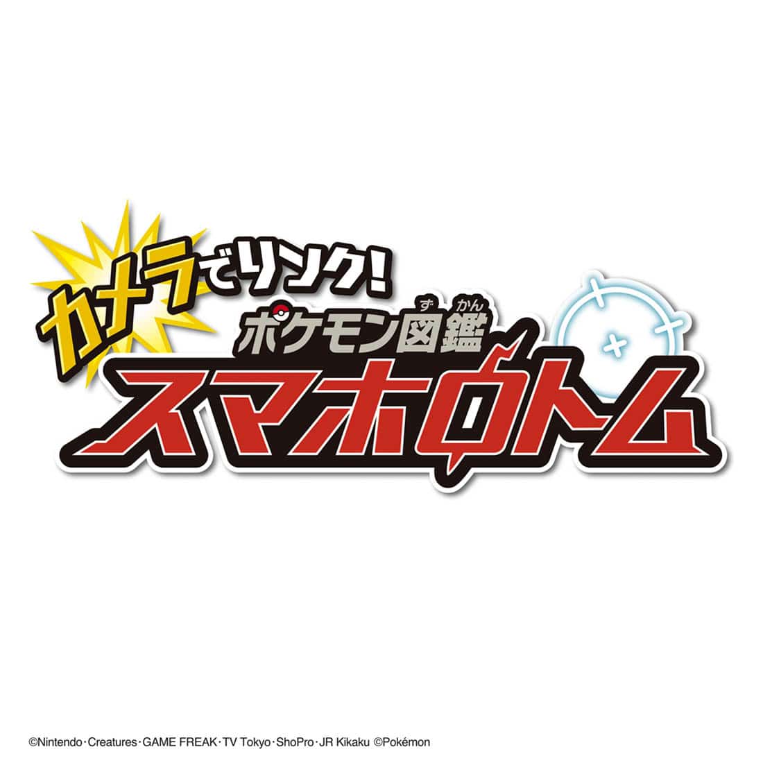NEW] Pocket Monster Camera de Link ! Pokédex: Smapho Rotom Takara