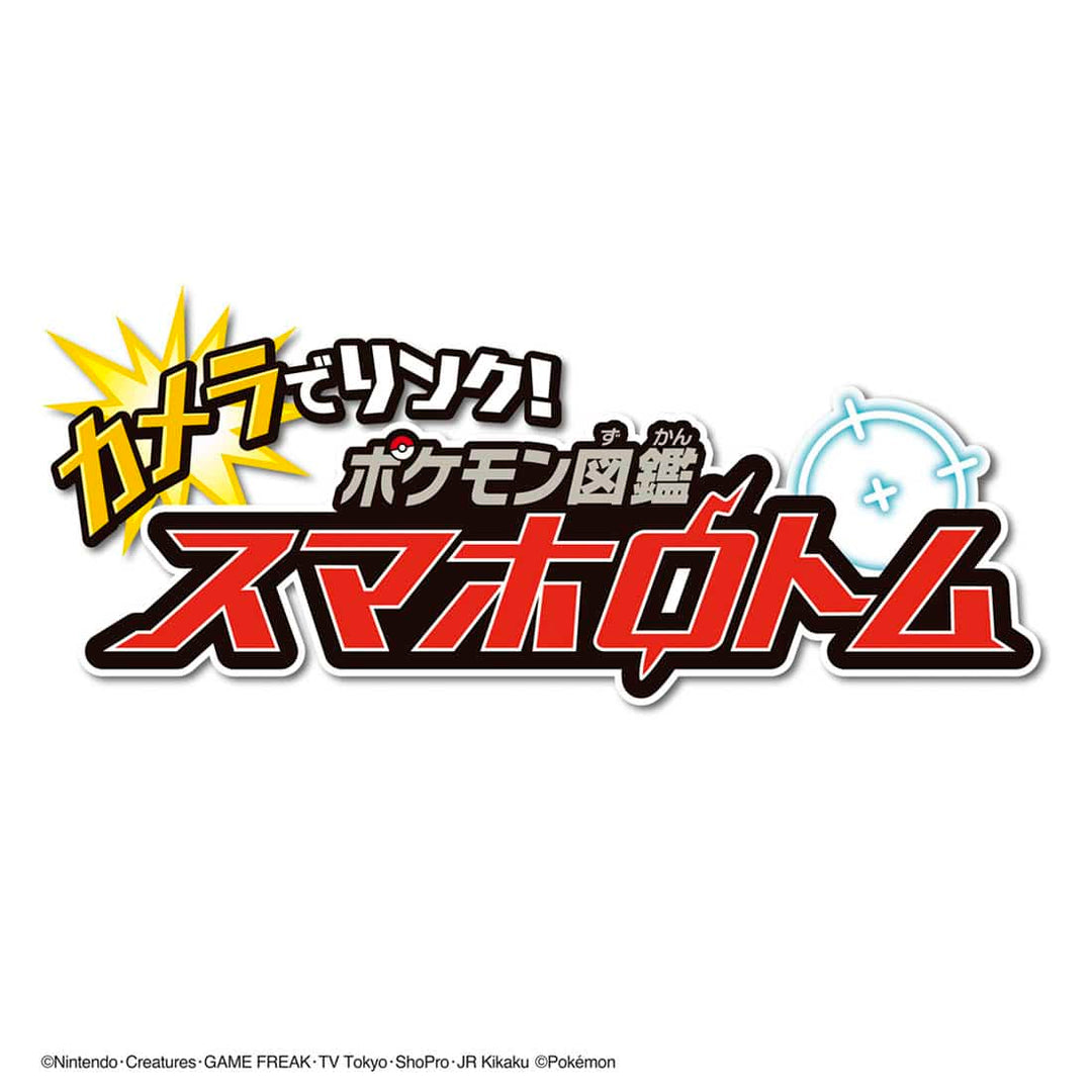 [NEW] Pocket Monster Camera de Link ! Pokédex: Smapho Rotom Takara Tomy Japan [JUL 15 2023] [Made in China]
