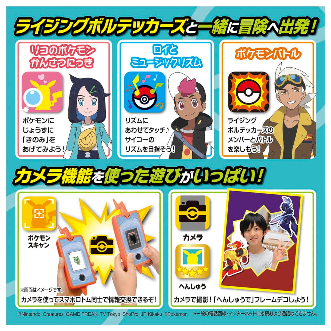 [NEW] Pocket Monster Camera de Link ! Pokédex: Smapho Rotom Takara Tomy Japan [JUL 15 2023] [Made in China]