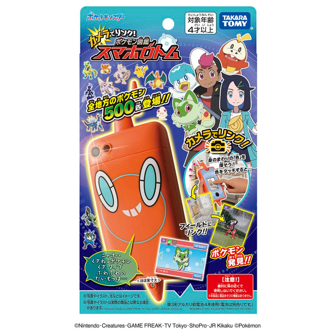 [NEW] Pocket Monster Camera de Link ! Pokédex: Smapho Rotom Takara Tomy Japan [JUL 15 2023] [Made in China]