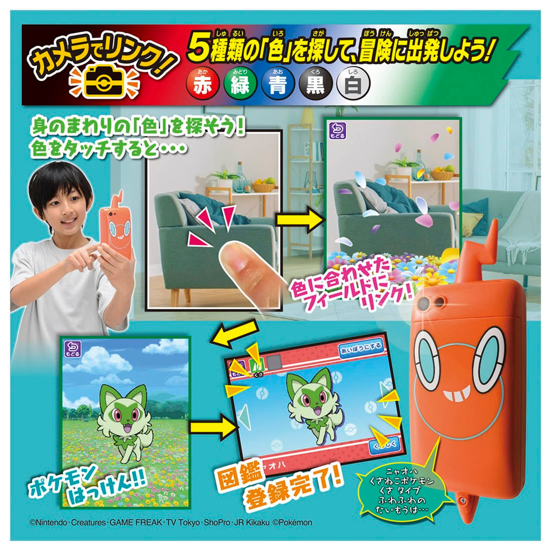 [NEW] Pocket Monster Camera de Link ! Pokédex: Smapho Rotom Takara Tomy Japan [JUL 15 2023] [Made in China]