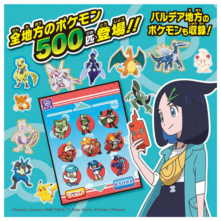 Pocket monster Pokémon Brilliant Diamond - Nintendo Switch NS Multilin –  WAFUU JAPAN