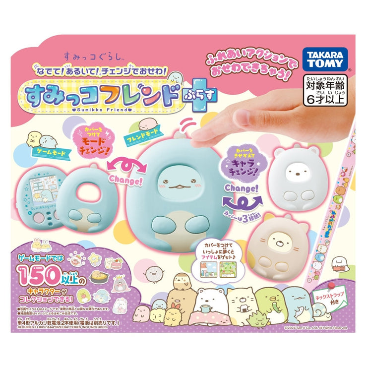 [NEW] Sumikko Gurashi -Sumikko Friend Plus [JUL 6 2024] Takara Tomy Japan