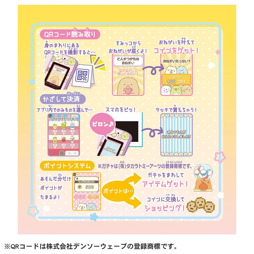 [NEW] Sumikko Gurashi -Osewa de Ippai App Plus- Sumikko Smapho Takara Tomy Japan [OCT 21 2023] [Made in China]