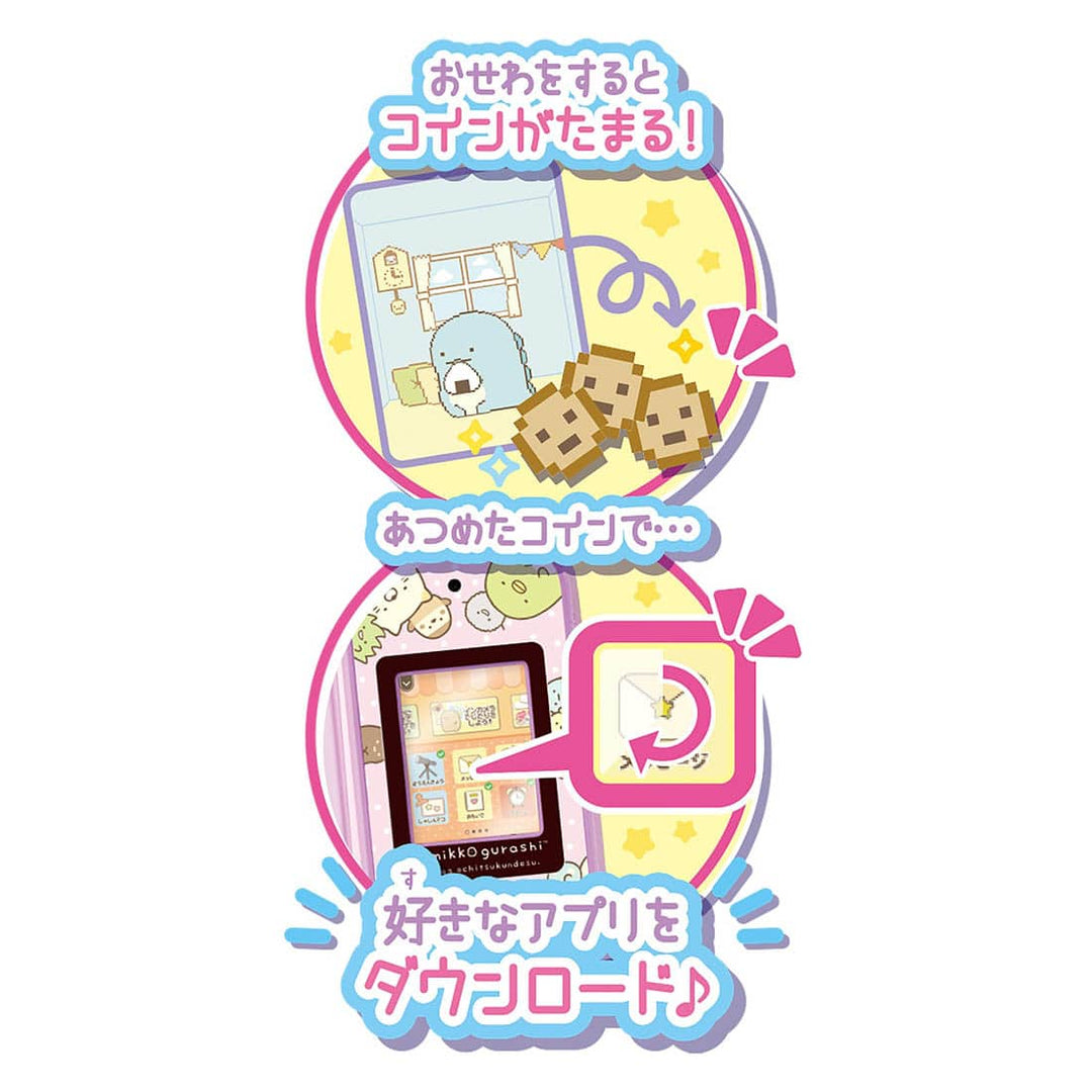 [NEW] Sumikko Gurashi -Osewa de Ippai App Plus- Sumikko Smapho Takara Tomy Japan [OCT 21 2023] [Made in China]