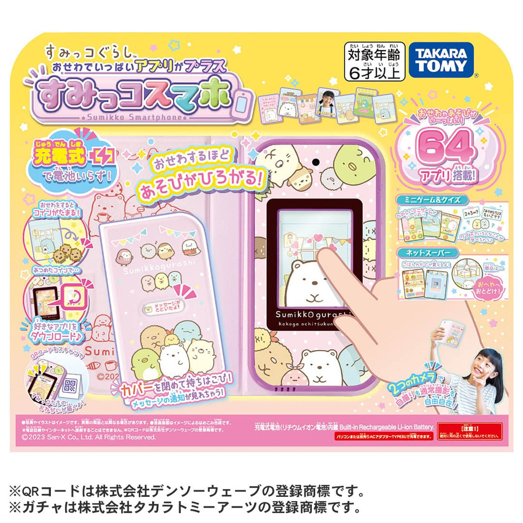[NEW] Sumikko Gurashi -Osewa de Ippai App Plus- Sumikko Smapho Takara Tomy Japan [OCT 21 2023] [Made in China]