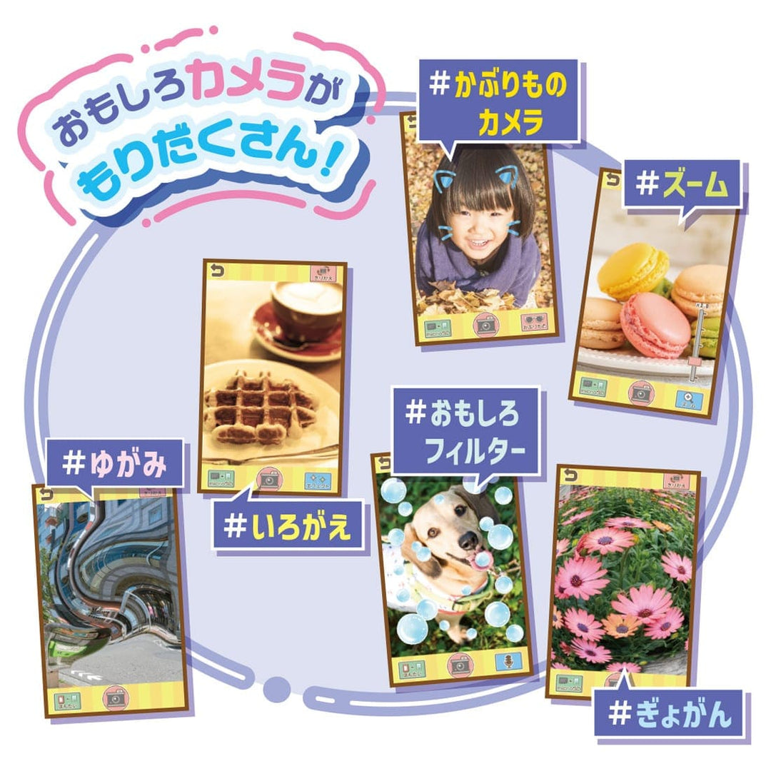 [NEW] Sumikko Gurashi -Sumikko Smapho Wide [OCT 19 2024] Takara Tomy Japan [Made in China]