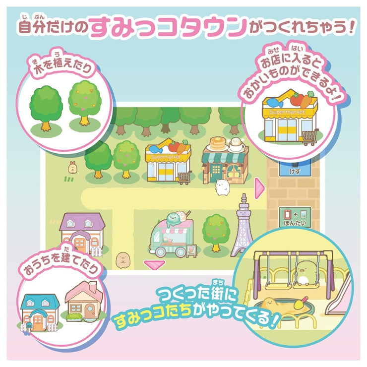 [Pre-Order][NEW] Sumikko Gurashi -Sumikko Smapho Wide [OCT 19 2024] Takara Tomy Japan