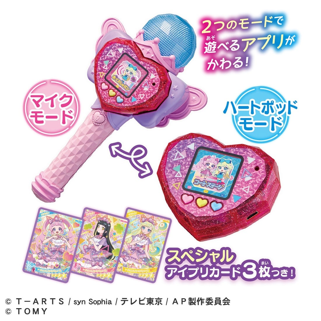 NEW] Secret Aipri - Heart Pod & Aipri Mic [OCT 3 2024] Takara Tomy