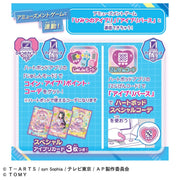 [NEW] Secret Aipri  - Heart Pod & Aipri Mic  [OCT 3 2024] Takara Tomy Japan