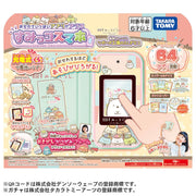 [NEW] Sumikko Gurashi -Osewa de Ippai App Plus- Sumikko Smapho- Movie ver. w/Prize Strap Takara Tomy Japan [OCT 21 2023]
