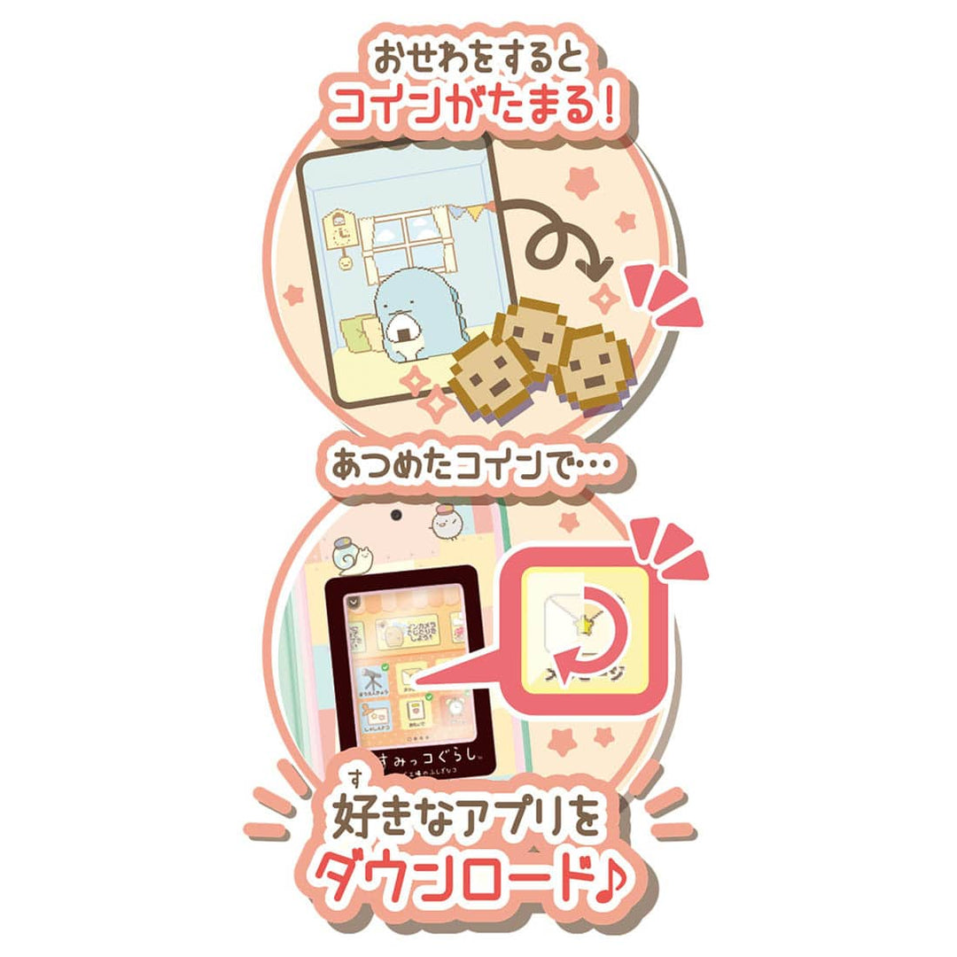 [NEW] Sumikko Gurashi -Osewa de Ippai App Plus- Sumikko Smapho- Movie ver. Takara Tomy Japan [OCT 21 2023]