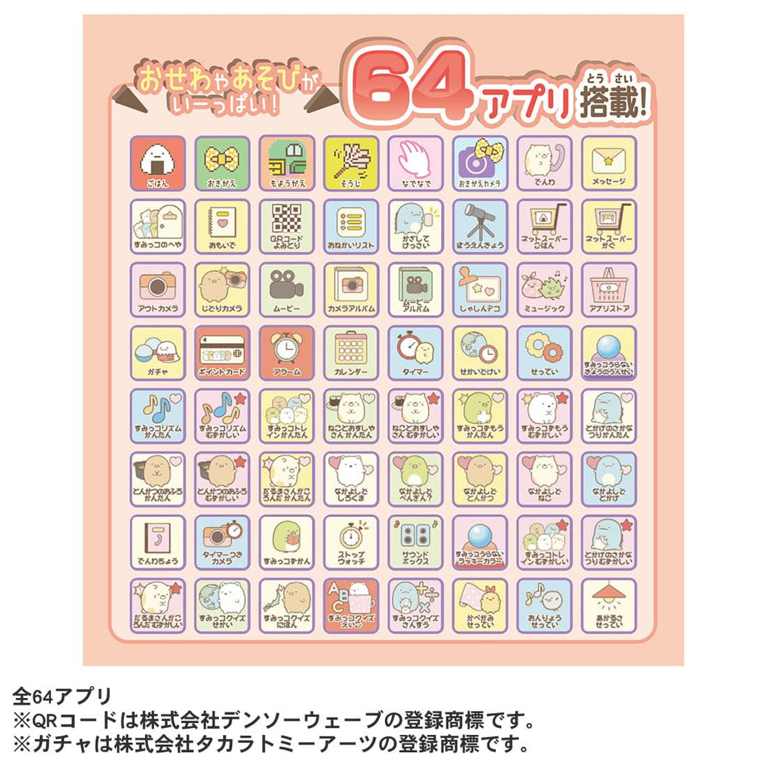 [NEW] Sumikko Gurashi -Osewa de Ippai App Plus- Sumikko Smapho- Movie ver. Takara Tomy Japan [OCT 21 2023]