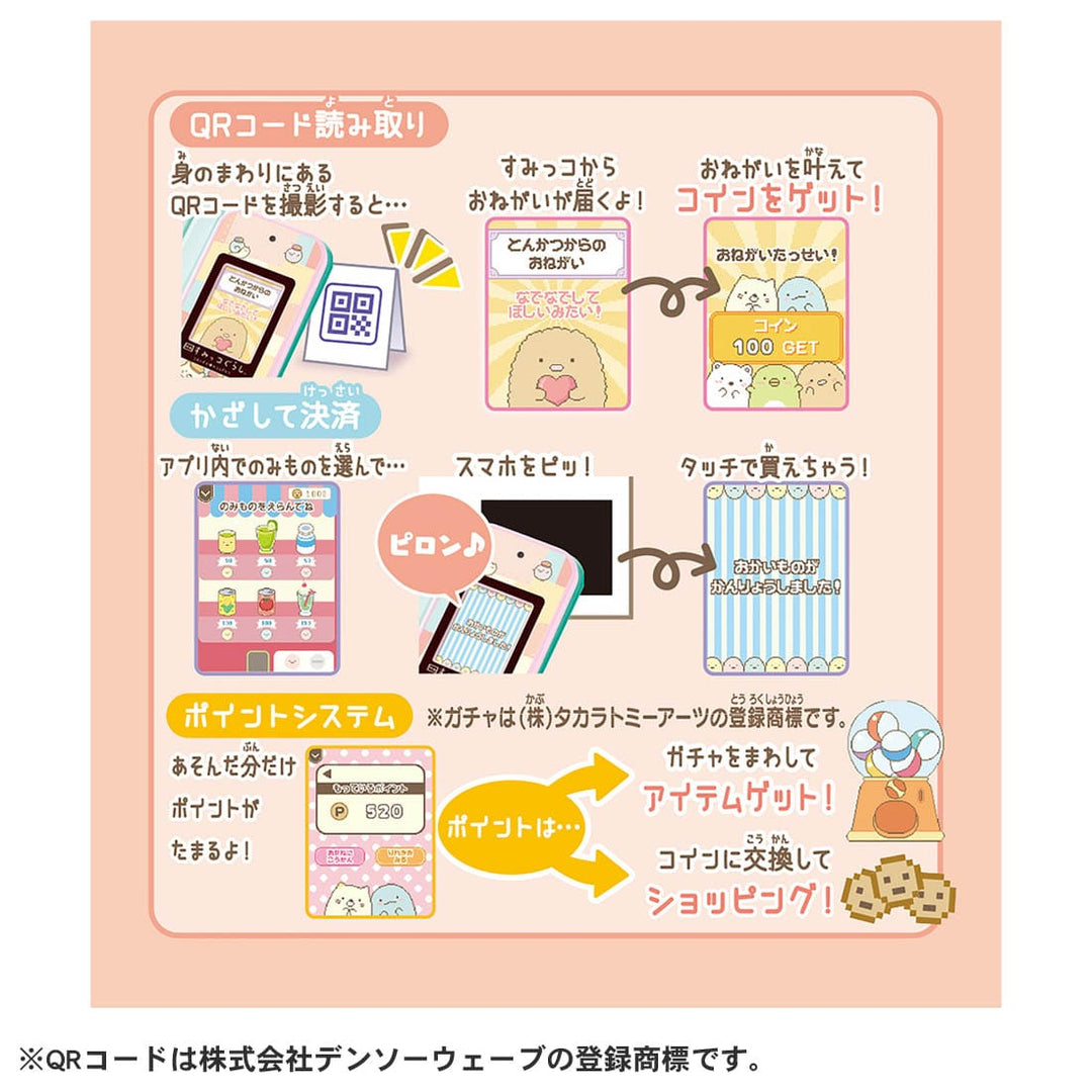 [NEW] Sumikko Gurashi -Osewa de Ippai App Plus- Sumikko Smapho- Movie ver. Takara Tomy Japan [OCT 21 2023]