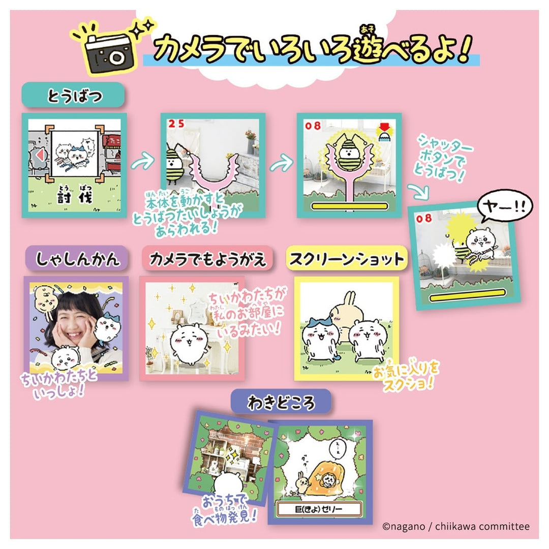 [Clearance]#[NEW] Chiikawa Camera de Ya!  [JUL 27 2024] Takara Tomy Japan [Made in China]