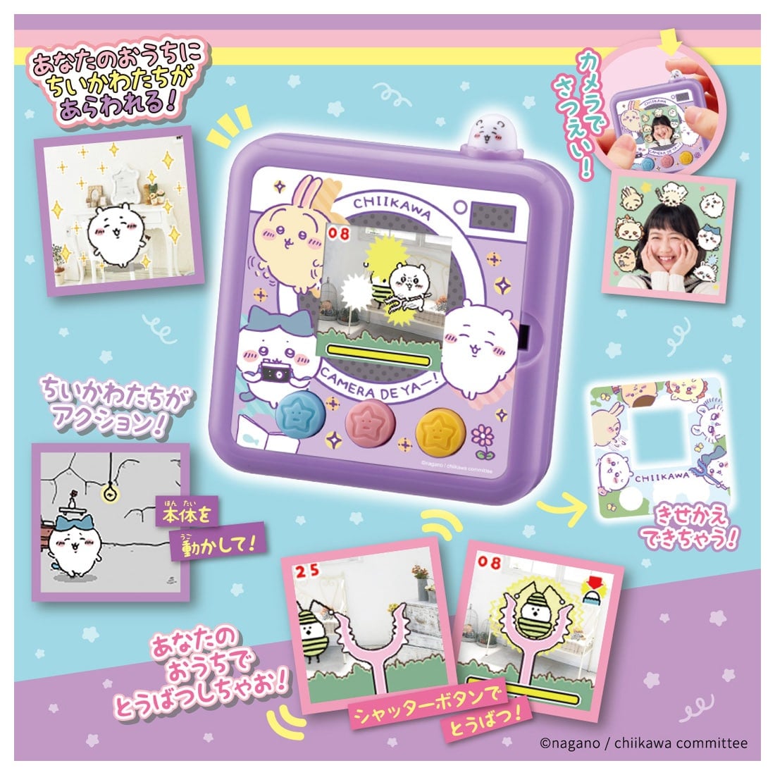 Clearance]#[NEW] Chiikawa Camera de Ya! [JUL 27 2024] Takara Tomy
