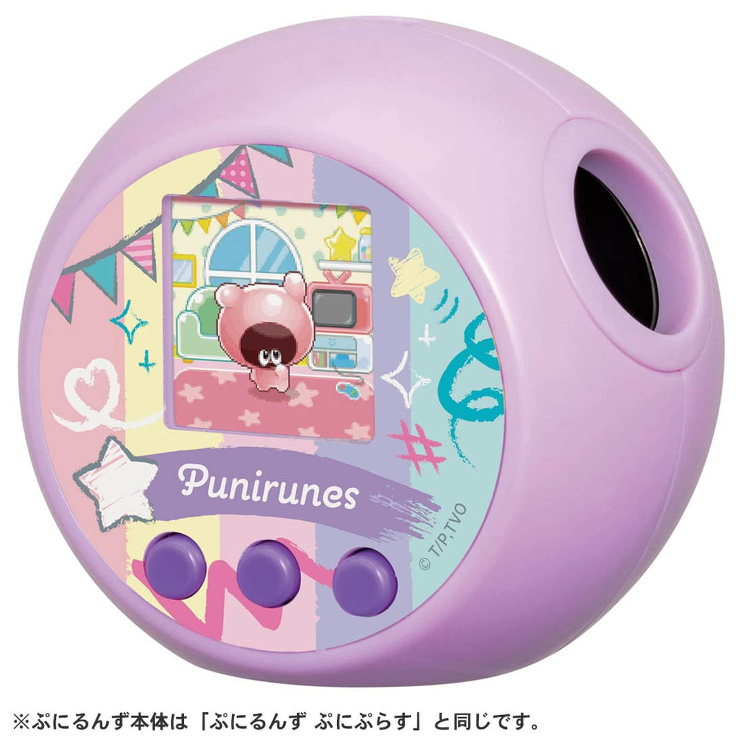 [NEW] Punirunes Pini-Plus PREMIUM -Punitomo Nakayoshi Set Takara Tomy Japan [NOV 11 2023]