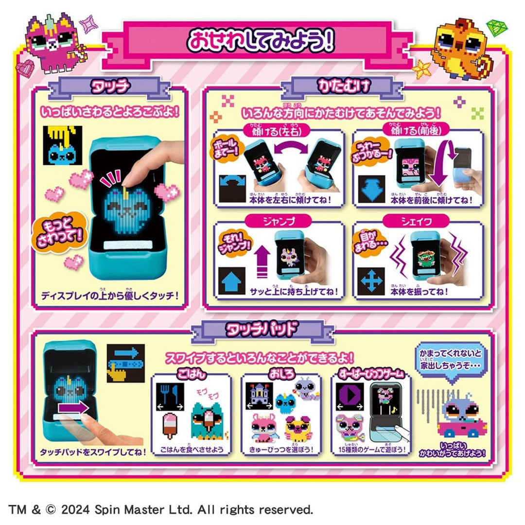 [NEW] Tobidase! Cubits - Crystal Fantasy [JUL 13 2024] Takara Tomy Japan