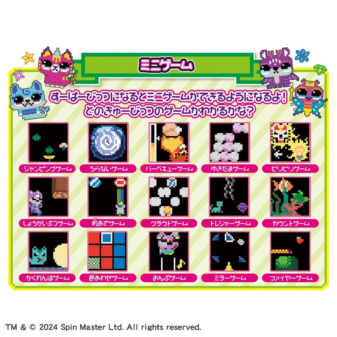 [NEW] Tobidase! Cubits - Crystal Fantasy [JUL 13 2024] Takara Tomy Japan