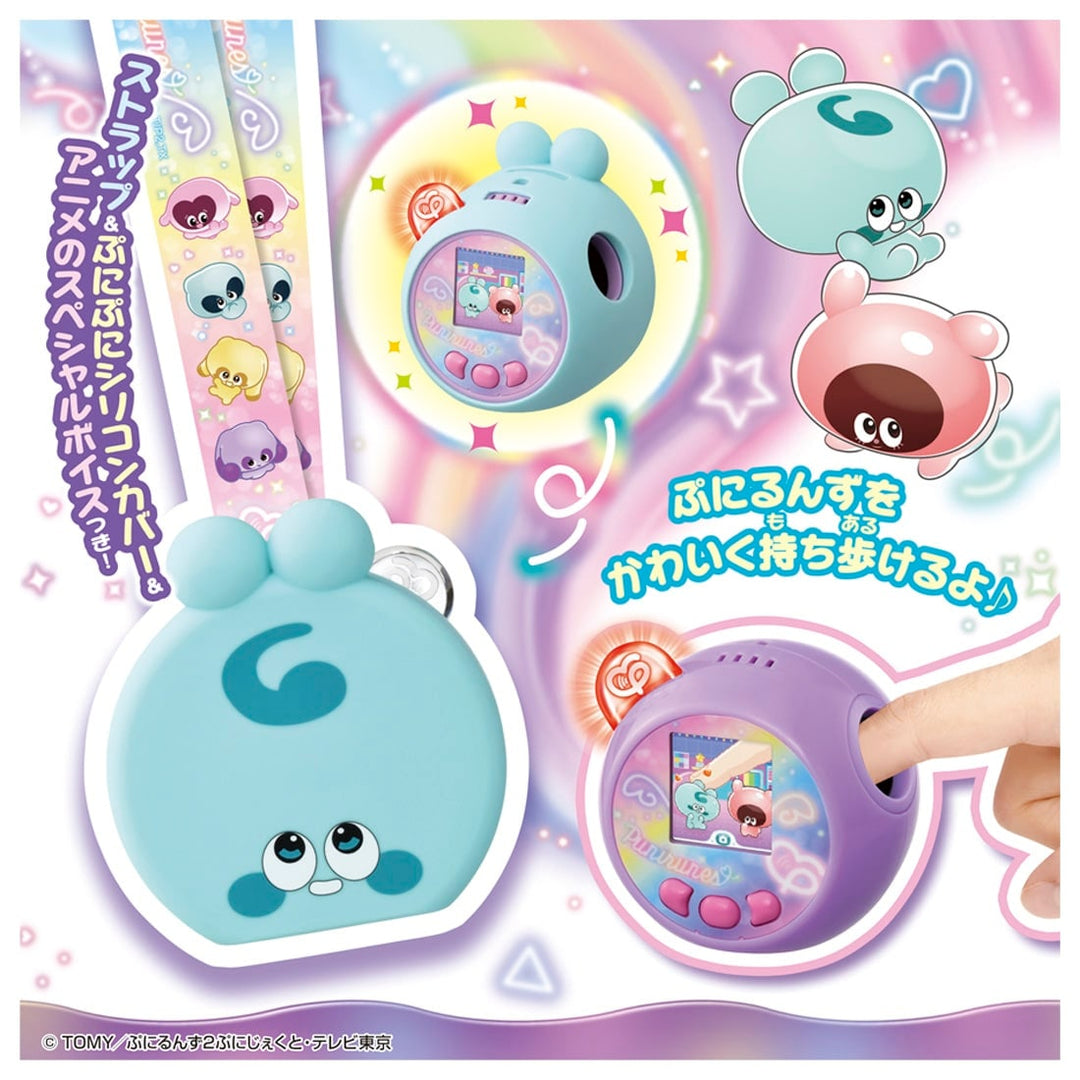 [NEW] Punirunes Punitomo Tsushin - Nijiiro Premium [OCT 3 2024] Takara Tomy Japan [Made in China]