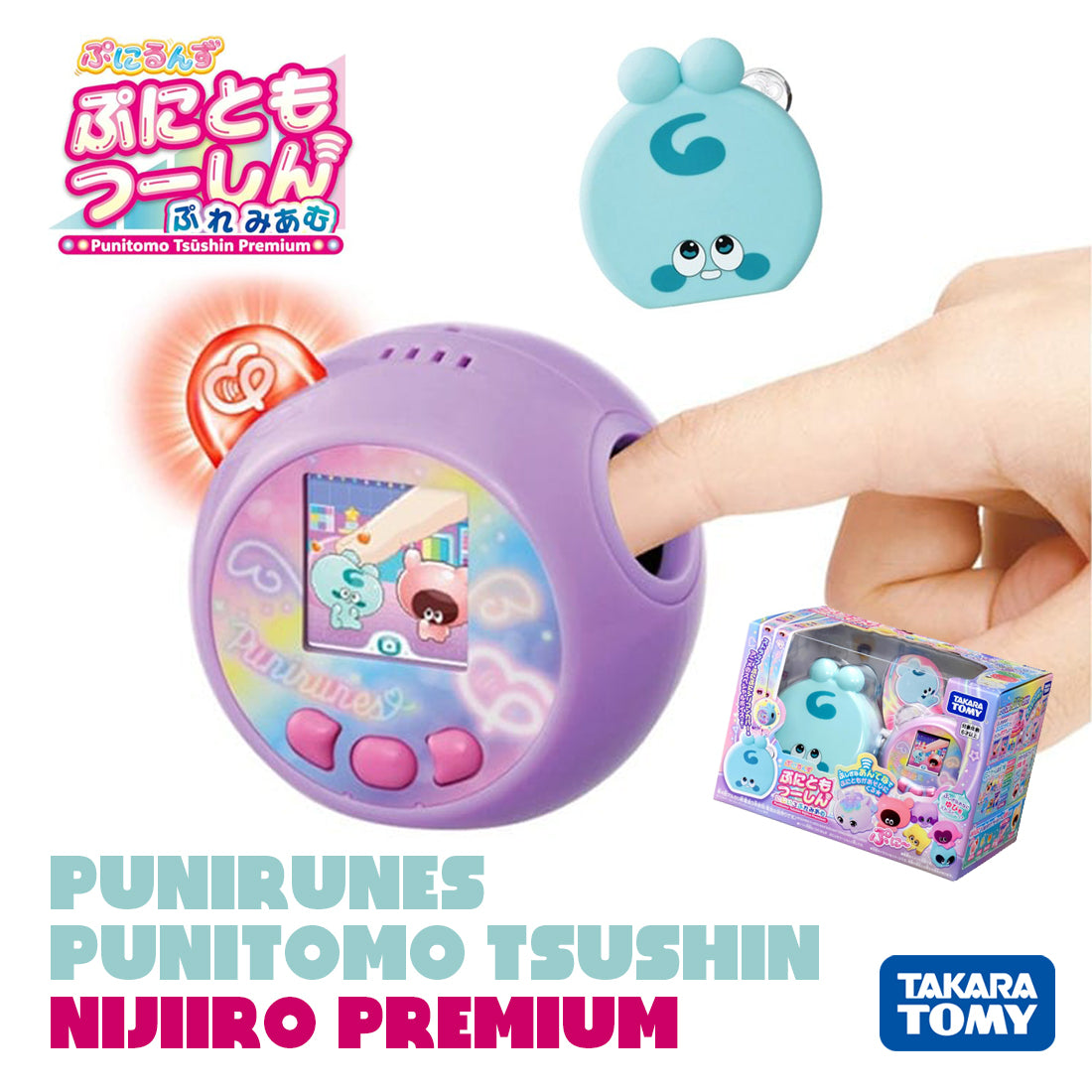 Punirunes Punitomo Tsushin - Nijiiro Premium [OCT 2024]