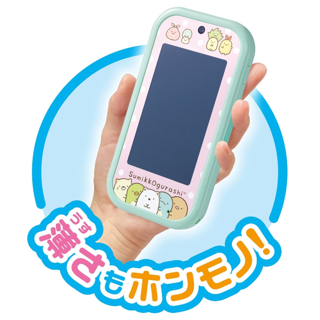 Sumikko Gurashi - Sumikko Smapho Wide Premium Set [OCT 2024]