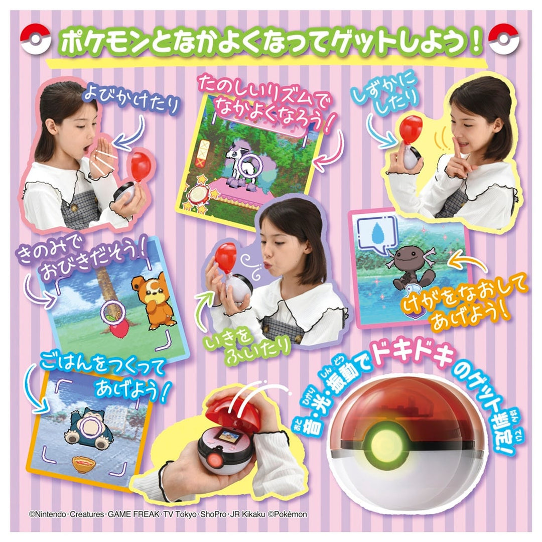 [NEW] Pocket Monster Pokemon to Issho Monster Ball [ NOV 2 2024 ] Takara Tomy Japan [Made in China]