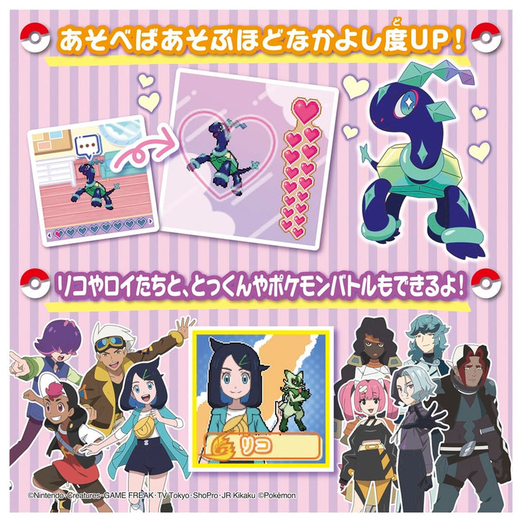 [Pre-Order][NEW] Pocket Monster Pokemon to Issho Monster Ball [ NOV 2 2024 ] Takara Tomy Japan