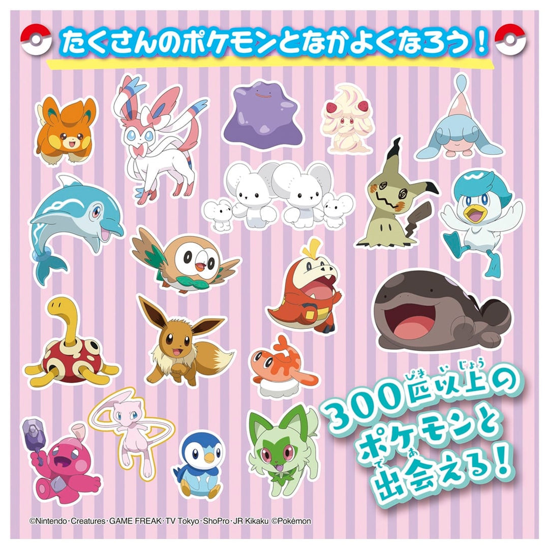 [NEW] Pocket Monster Pokemon to Issho Monster Ball [ NOV 2 2024 ] Takara Tomy Japan [Made in China]