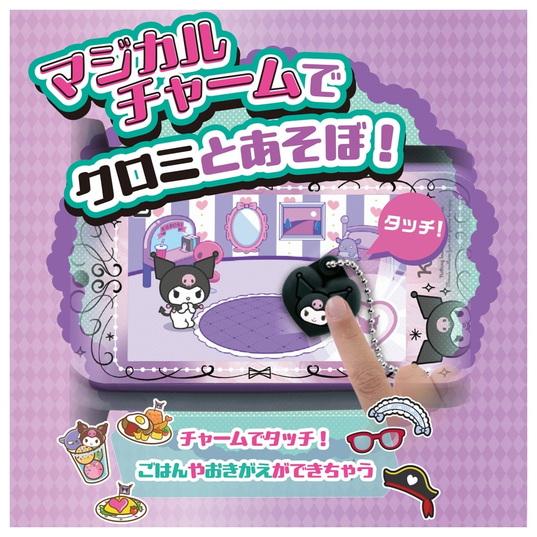 NEW] Kuromi Smapho Wide [OCT 2 2025] Takara Tomy Japan [Made in