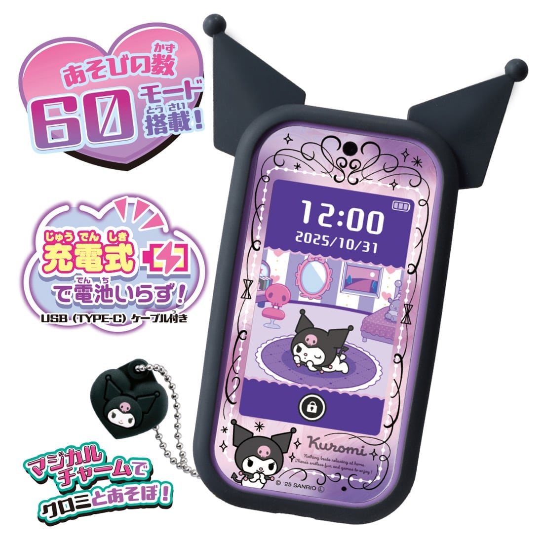 Kuromi Smapho Wide [OCT 2025]