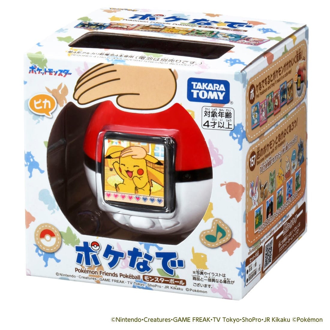 Pocket Monster Pokémon Pokenade Monster Ball [ OCT 11 2025 ]