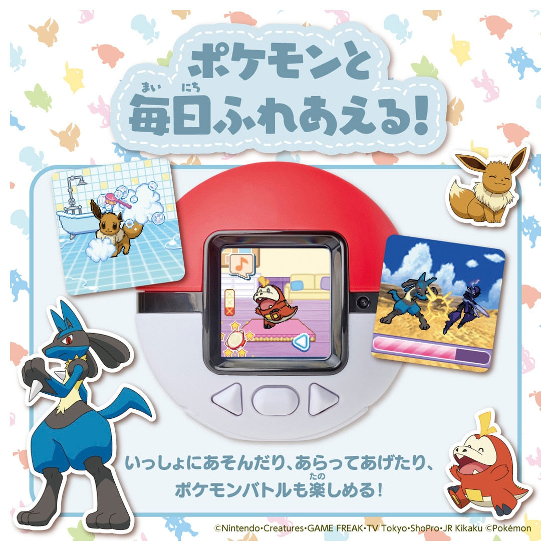 Pocket Monster Pokémon Pokenade Monster Ball [ OCT 11 2025 ]