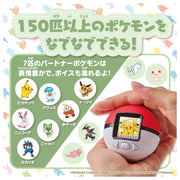 [NEW] Pocket Monster Pokémon Pokenade Monster Ball [ OCT 11 2025 ] Takara Tomy Japan [Made in Vietnam]
