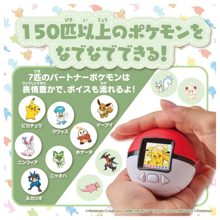 [NEW] Pocket Monster Pokémon Pokenade Monster Ball [ OCT 11 2025 ] Takara Tomy Japan [Made in Vietnam]