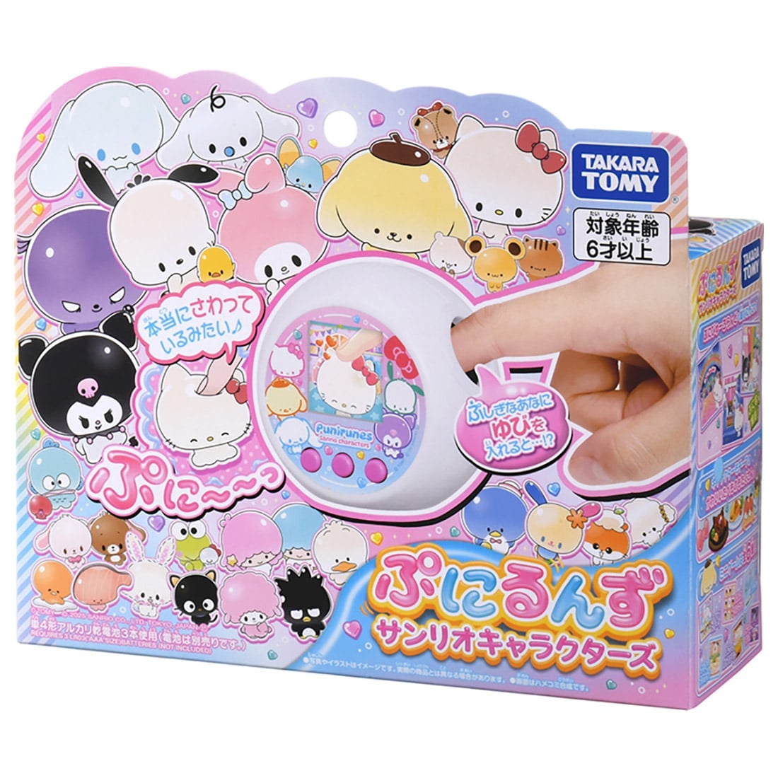 Punirunes Sanrio Characters [ AUG 2 2025]