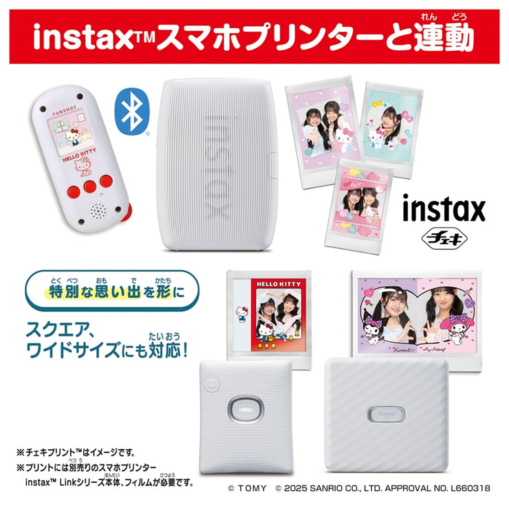 [NEW] FUNSHOT -Sanrio Characters [ OCT 25 2025 ] Takara Tomy Japan [Made in China]