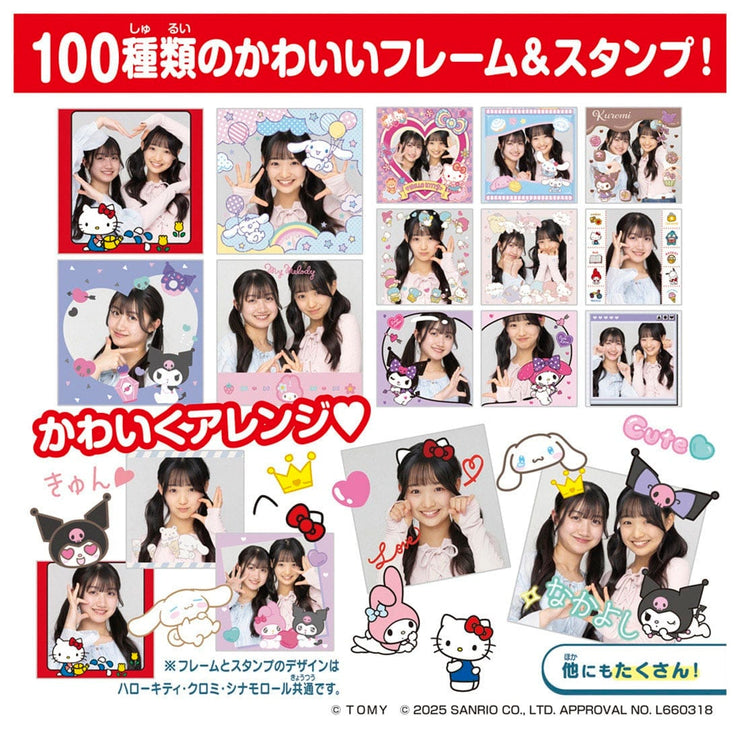 [NEW] FUNSHOT -Sanrio Characters [ OCT 25 2025 ] Takara Tomy Japan [Made in China]