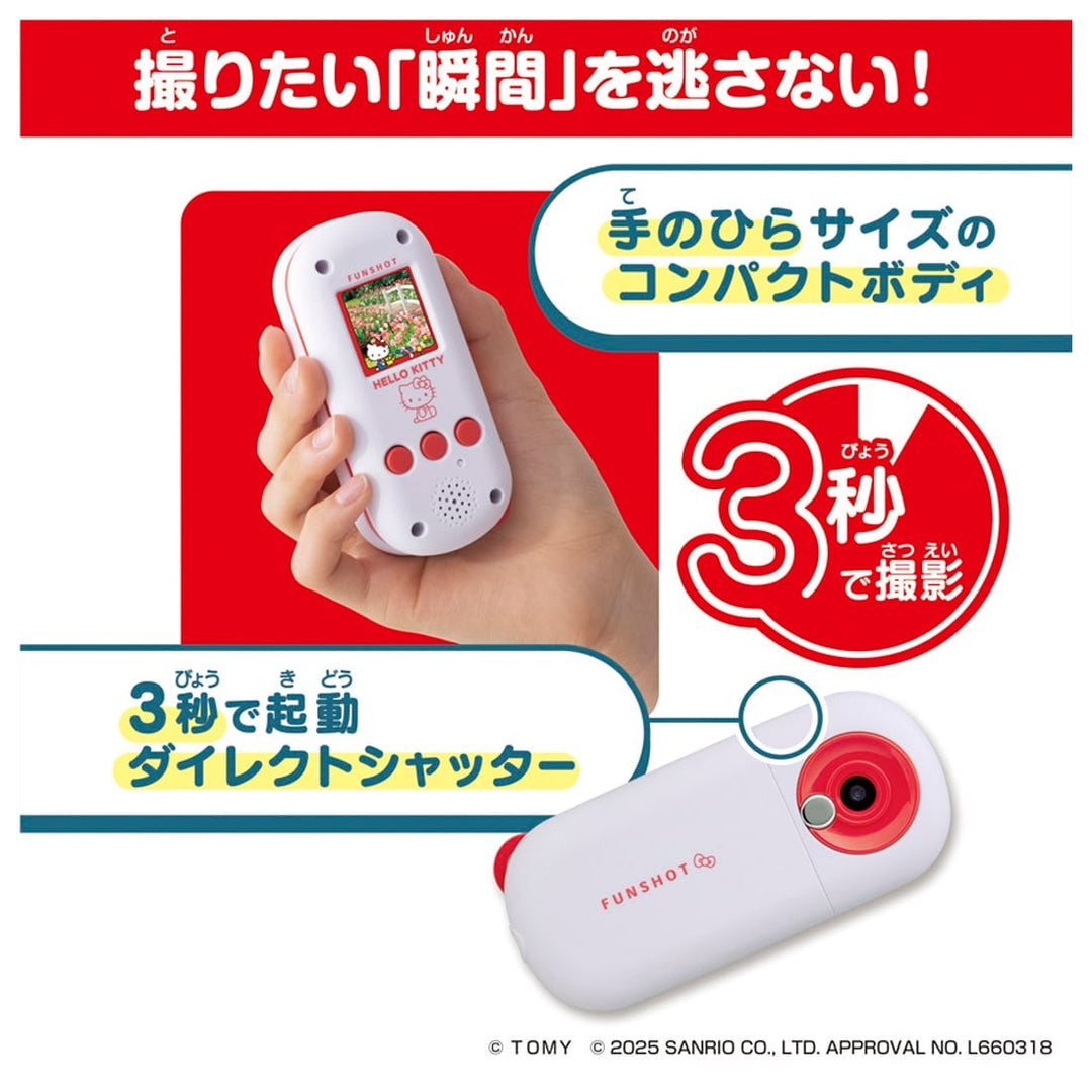 [NEW] FUNSHOT -Sanrio Characters [ OCT 25 2025 ] Takara Tomy Japan [Made in China]