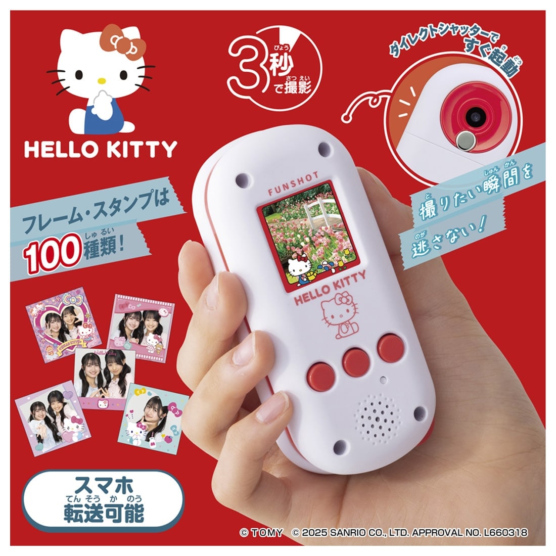 NEW] FUNSHOT -Sanrio Characters [ OCT 25 2025 ] Takara Tomy Japan