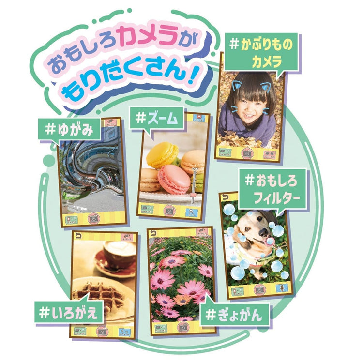 Pre-Order][NEW] Sumikko Smapho Wide Premium Set - Movie: A Kingdom