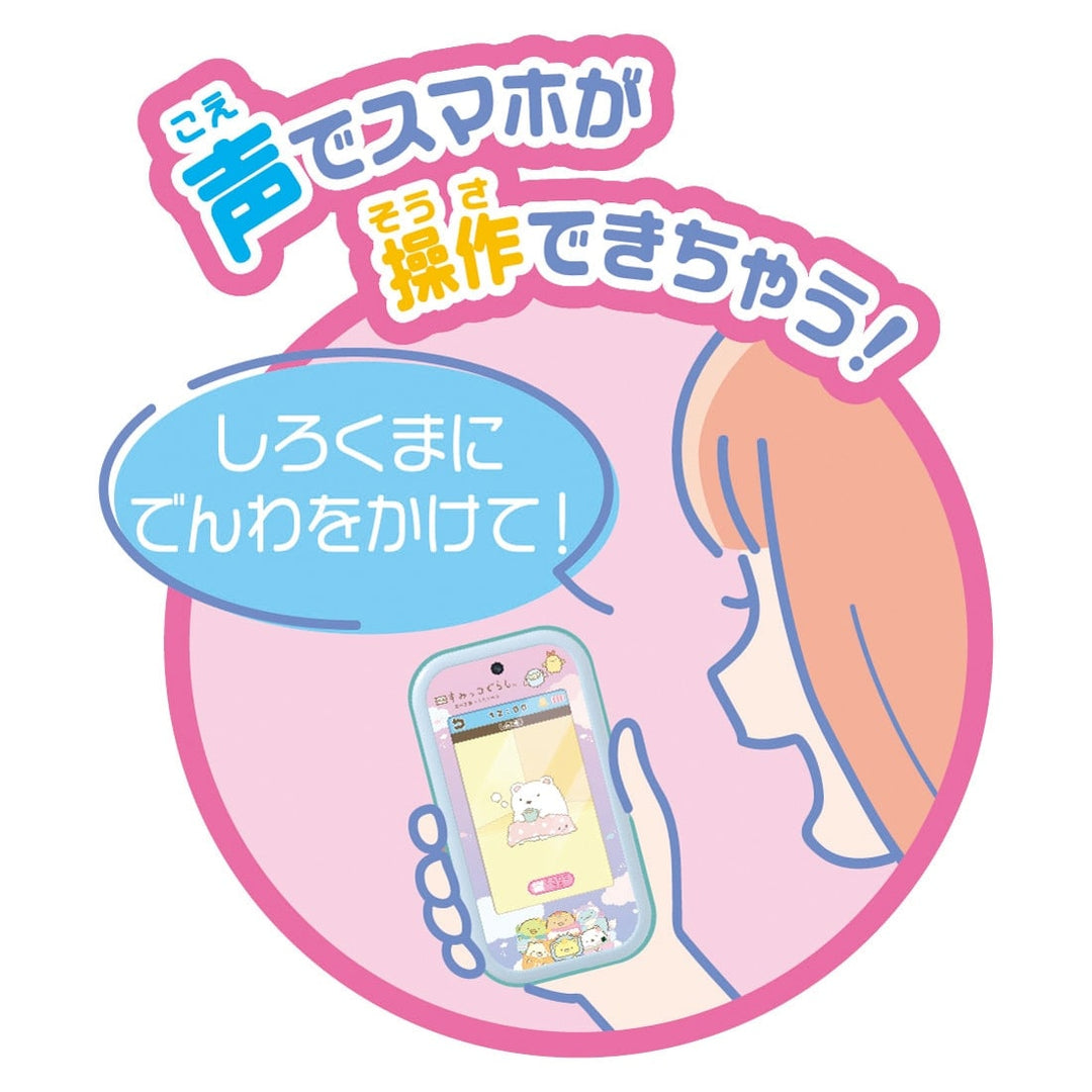 [NEW] Sumikko Smapho Wide Premium Set - Movie: A Kingdom in the Sky and the Two of Them [OCT 25 2025] Takara Tomy Japan [Made in China]