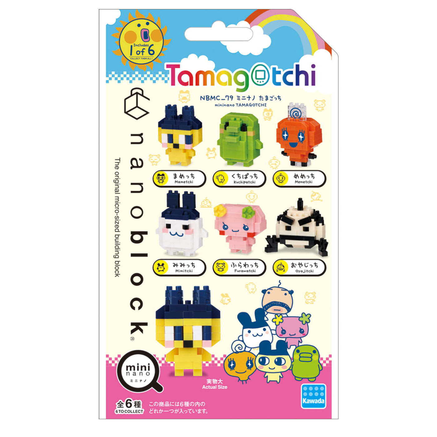 mininano TAMAGOTCHI (Complete set of 6 types) [JUL 2025]