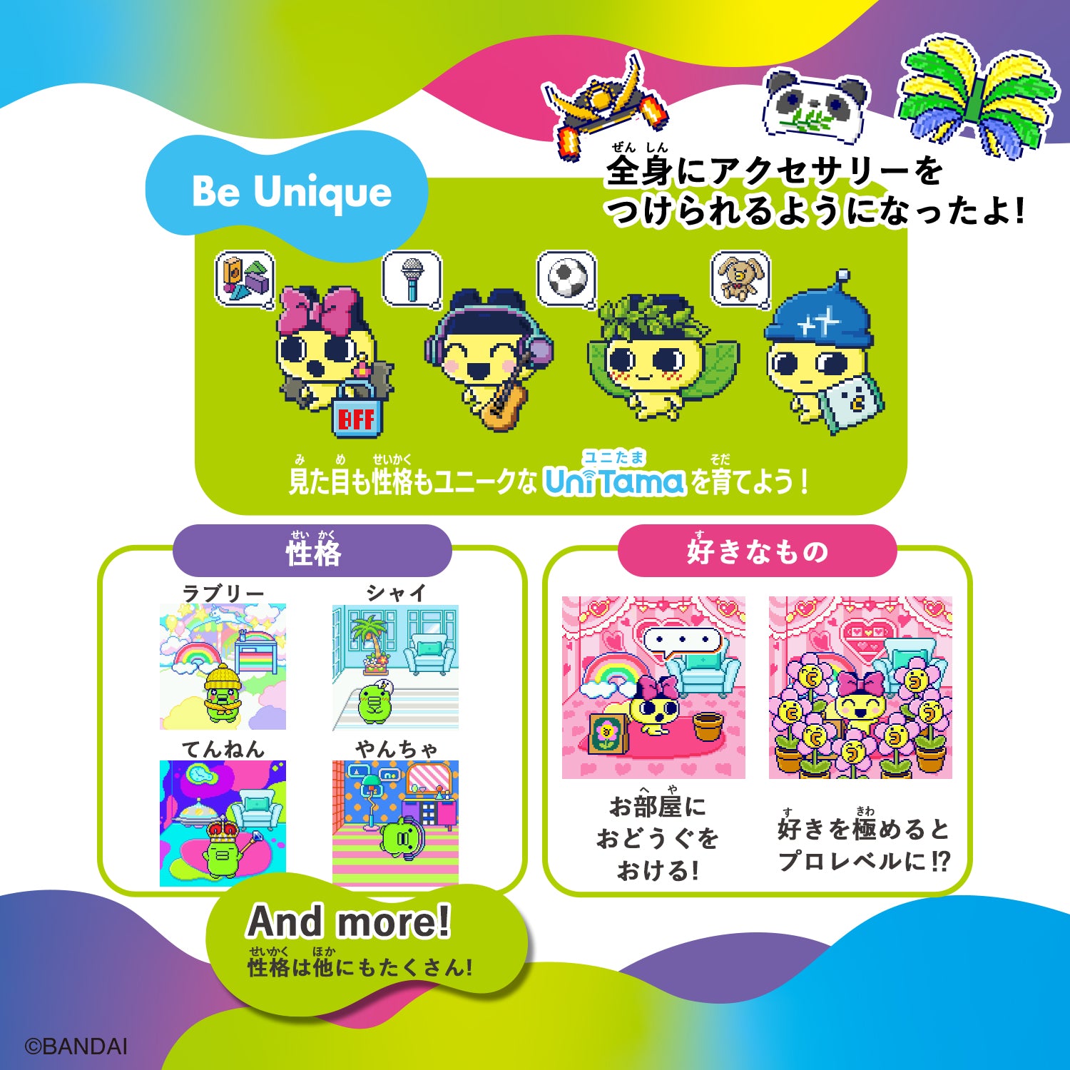 Tamagotchi Uni - Blue (Japanese Package) [NOV 2023]