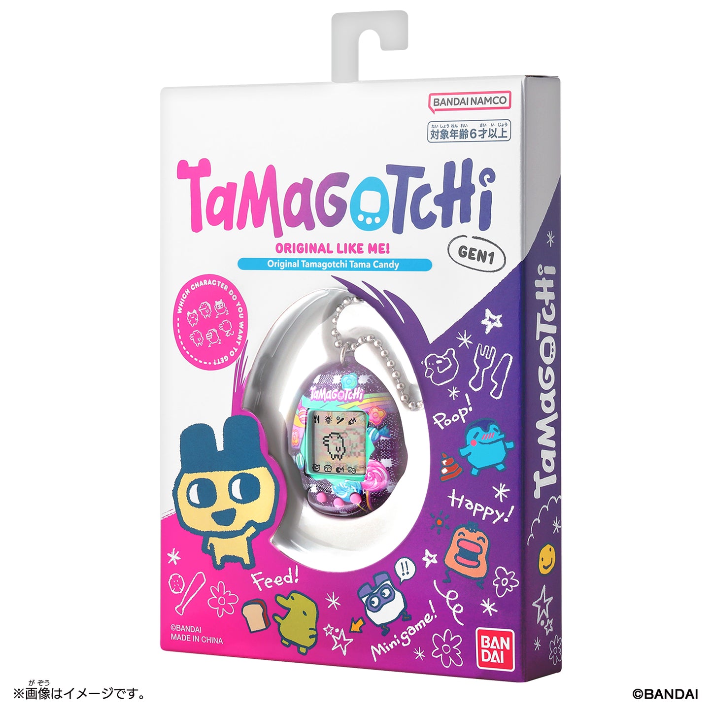 Original Tamagotchi [JAN 2026]