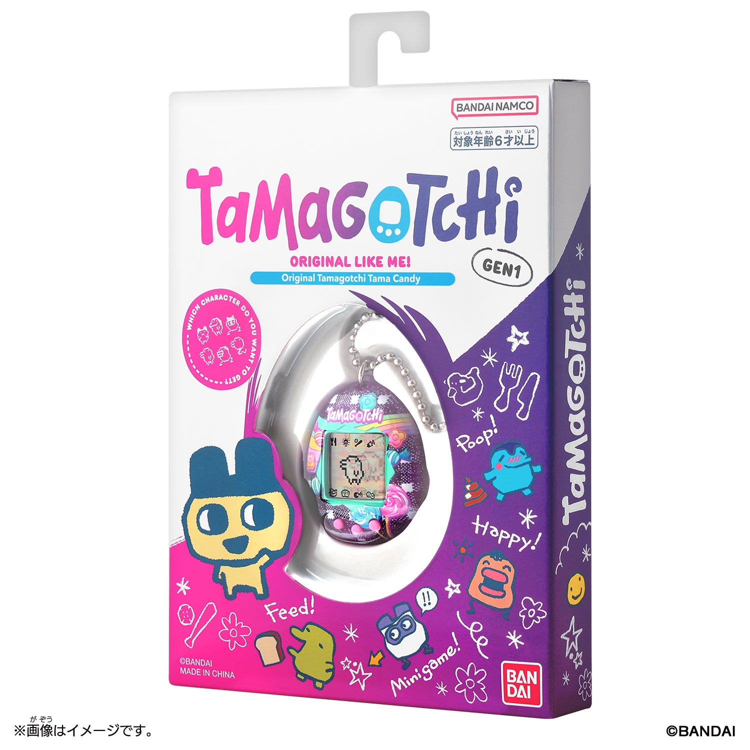 Original Tamagotchi [JAN 2026]